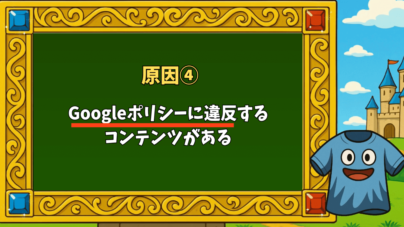 原因④