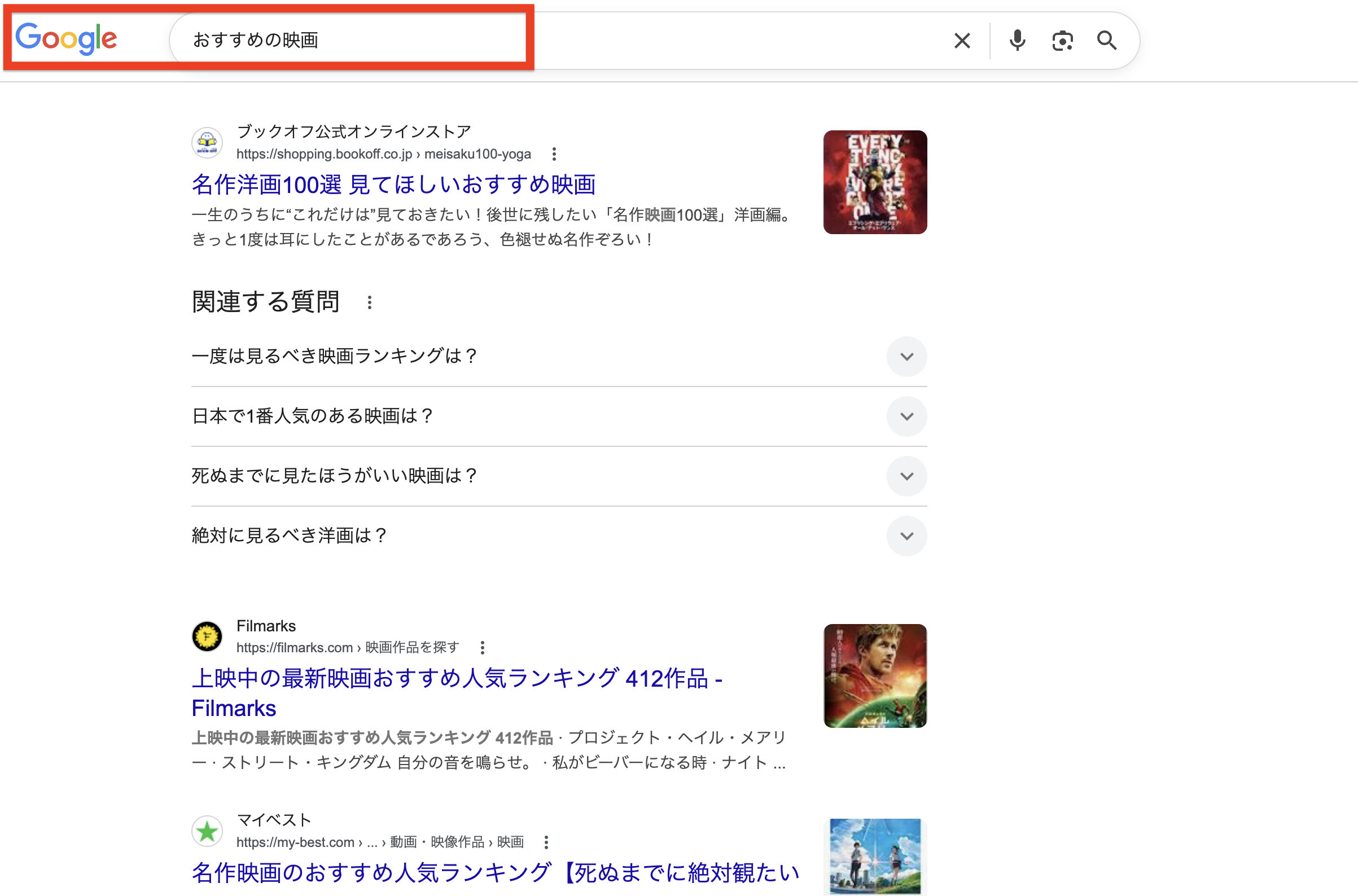 「おすすめの映画」の検索結果