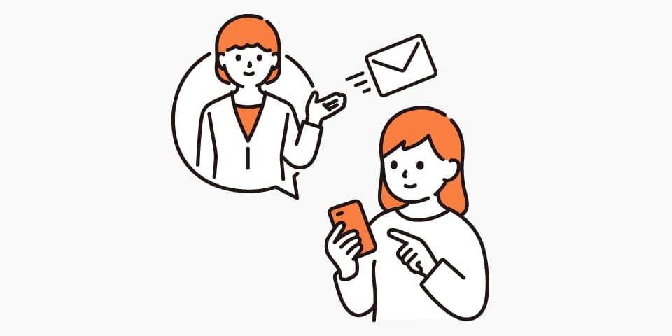 手厚いサポートが受けられる