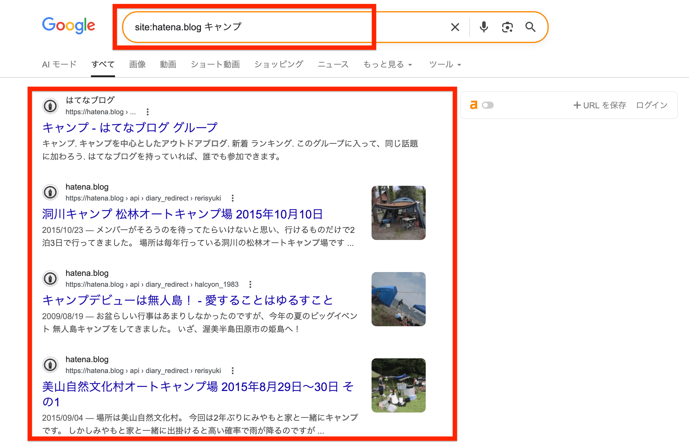 「site_hatena.blog キャンプ」の検索結果